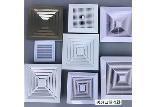 送風口散流器